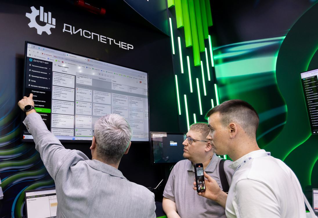 Сбор промышленных данных